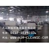 供應(yīng)油霧清潔器機(jī)濾芯式