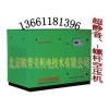 大學(xué)實(shí)驗(yàn)專(zhuān)用空壓機(jī)