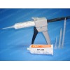 DP-605金屬結(jié)構(gòu)AB膠|20分鐘無(wú)機(jī)材、金屬粘接結(jié)構(gòu)膠