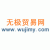無(wú)極貿(mào)易網(wǎng)