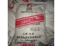 供應澳尼克GB/T15963-1995十二烷基硫酸鈉
