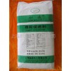 橡膠硫化促進(jìn)劑 MBT