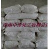 濟南中澤現貨供應99.5%國產順酐、順酐、順酐