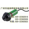 供應(yīng)瑞士LEISTER利易得便攜式小型風(fēng)機MINOR