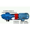 安鋼集團(tuán)用/HSNH660-54W1三螺桿泵