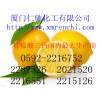 檸檬酸三鈣，福建哪里有檸檬酸三鈣生產(chǎn)商，廈門檸檬酸三鈣價(jià)格