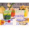 凝結(jié)多糖，福建哪里有凝結(jié)多糖生產(chǎn)商，廈門凝結(jié)多糖價(jià)格