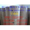 牛磺酸，福建哪里有牛磺酸食品級(jí)，廈門牛磺酸生產(chǎn)商