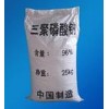 三聚磷酸鈉，福建三聚磷酸鈉價格，廈門三聚磷酸鈉生產商