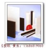 勞士領(lǐng)Rochling勞士領(lǐng)原裝進(jìn)口POM+PTFE