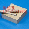 德國PEEK板、勞士領(lǐng)PEEK板、批發(fā)PEEK板