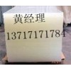 進(jìn)口UPE板、UPE板、進(jìn)口板