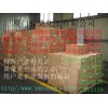 維生素A，福建哪里有維生素A價(jià)格，廈門維生素A報(bào)價(jià)