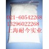 經(jīng)銷印度樹膠，印度樹膠最新報(bào)價(jià)