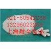 供應(yīng)進(jìn)口優(yōu)質(zhì)殼聚糖，殼聚糖最新報價