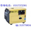 5千瓦自動(dòng)切換柴油發(fā)電機(jī)|靜音柴油發(fā)電機(jī)價(jià)格