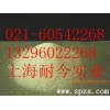 供應(yīng)車前籽膠，車前籽膠生產(chǎn)廠家