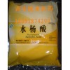藥用水楊酸-原料藥水楊酸（國藥準(zhǔn)字號--軟化角質(zhì)用）