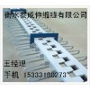 黑龍江【七臺(tái)河】伸縮縫價(jià)格、七臺(tái)河F80伸縮縫全國(guó)供應(yīng)