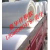 美國進(jìn)口PE片材進(jìn)口聚乙烯片材