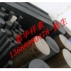 德國勞士領進口PI棒材絕緣材料PI棒材