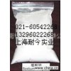 耐今供應(yīng)α-淀粉酶，α-淀粉酶最新報(bào)價(jià)