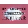 供應優質多聚賴氨酸，多聚賴氨酸價格