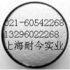 供應L-半胱氨酸鹽酸鹽，L-半胱氨酸鹽酸鹽最新報價