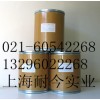 供應(yīng)魚(yú)精蛋白硫酸鹽，魚(yú)精蛋白硫酸鹽最新報(bào)價(jià)