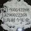 廠家直銷山梨酸，山梨酸最新報價