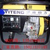 電啟動的柴油發(fā)電機(jī)_3kw便攜式發(fā)電機(jī)組