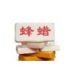 蜂蠟廠家電話，蜂蠟使用說明，蜂蠟供應商電話