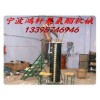 儲(chǔ)存罐填充發(fā)泡機(jī)