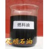 供應5號燃料油 7號燃料油 電力行業燃料油 渣油