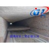 山東高樂免費磚窯吊頂指導(dǎo)安裝，硅酸鋁耐火棉塊