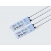 ST-22熱保護(hù)器，ST-22溫控器，ST-22溫度開關(guān)