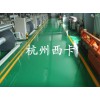供應(yīng)環(huán)氧大型停車場(chǎng)地坪漆