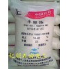 供應(yīng)燕山石化58號半精煉石蠟，應(yīng)用于包裝、電子、紡織、蠟燭
