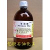 供應90-120石油醚，石油精溶劑油，清洗劑