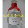 供應D70脫芳溶劑油，上光劑，清洗劑溶劑油
