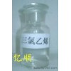 供應三氯乙烯，溶劑油，金屬脫脂洗劑，清洗劑，萃取劑
