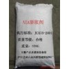 供應(yīng)臺(tái)州水泥膨脹劑、801膠粉、聚乙烯醇