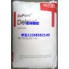 現(xiàn)貨供應(yīng) 杜邦100AF 耐磨級(jí)聚甲醛 鐵氟龍潤(rùn)滑
