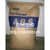 廠家批發(fā) 巴斯夫ABS HH-112 高耐熱ABS 塑膠原料