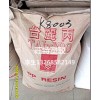 廠家批發 臺化K8003 超高抗沖擊PP 抗靜電聚丙烯