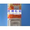 脫模劑成分分析 配方分析