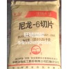 現(xiàn)貨供應(yīng) 拉絲級(jí)PA6 巴陵石化BL1340 聚酰胺
