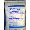 批量供應(yīng) 東麗CM1017 通用注塑級(jí)PA6 尼龍 價(jià)格便宜