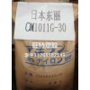 批發(fā)供應(yīng) 東麗CM1011G-30 玻纖增強(qiáng)級(jí)尼龍 本色黑色