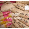批量供應(yīng) 日本東麗 低價(jià)PPS A310MB7 聚苯硫醚塑料